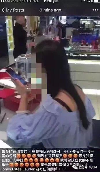 海外代购直播带货骗局,海外代购黑幕视频