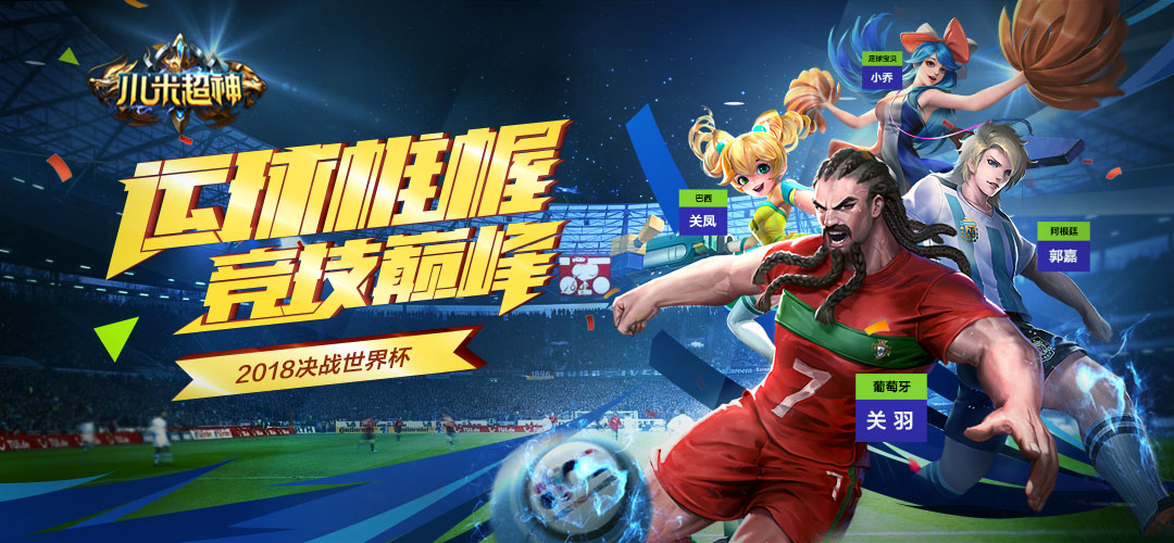 英格兰的心魔,英格兰完全靠球星个人能力