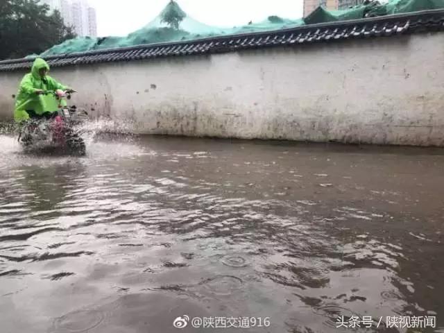 西安雨今天能停吗,从地理看西安暴雨