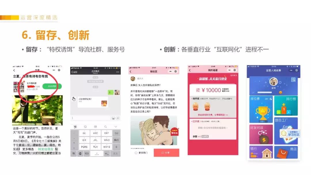 获客小程序成本,小程序的获客成本多少钱一个月