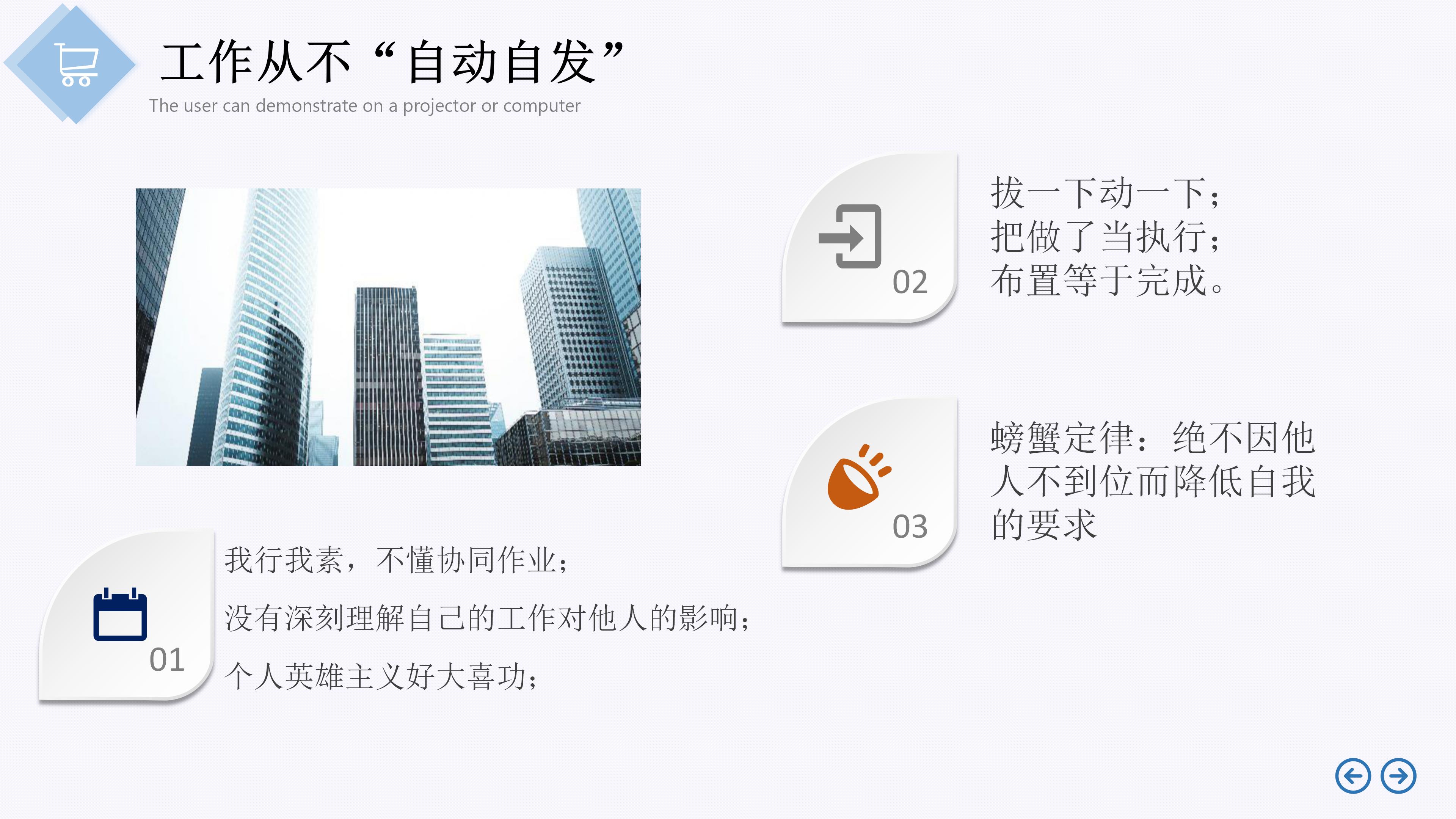 企业员工凝聚力培训方案,提升团队凝聚力的培训课程