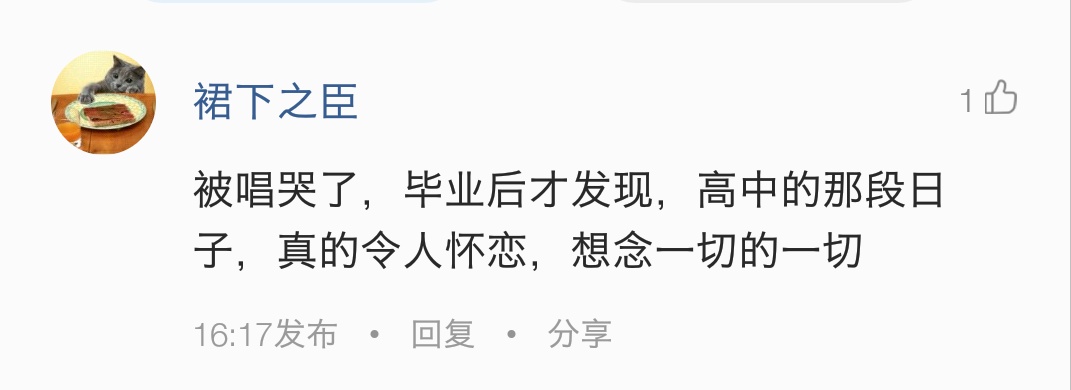 多想留在你身边刘增瞳女声版教唱,多想留在你身边刘增瞳cover