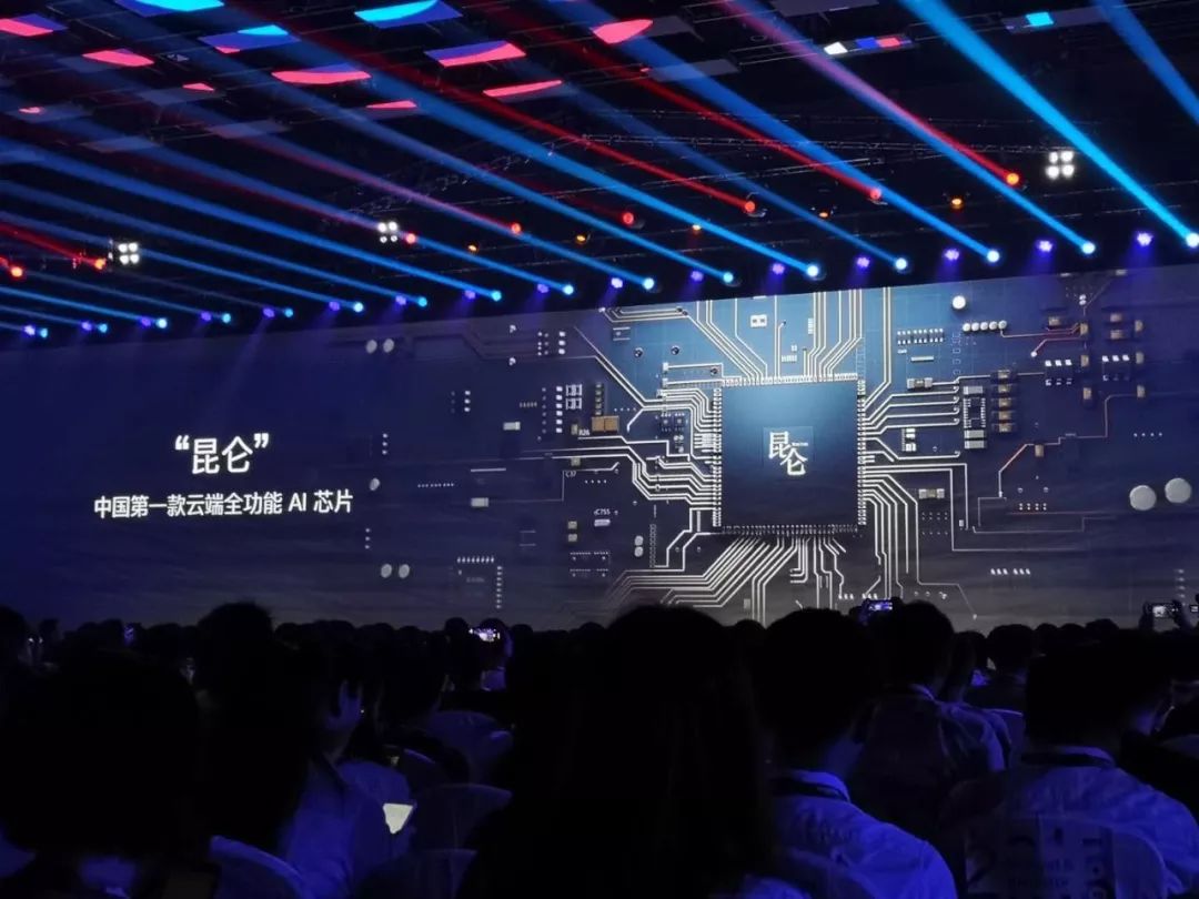 百度ai智能制造落地,百度ai公布最新进展