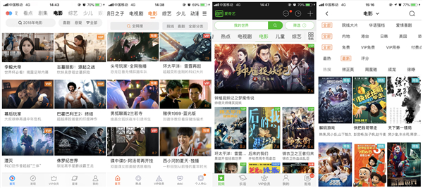 哪个软件拍视频好看,看下载的视频用哪个软件最好