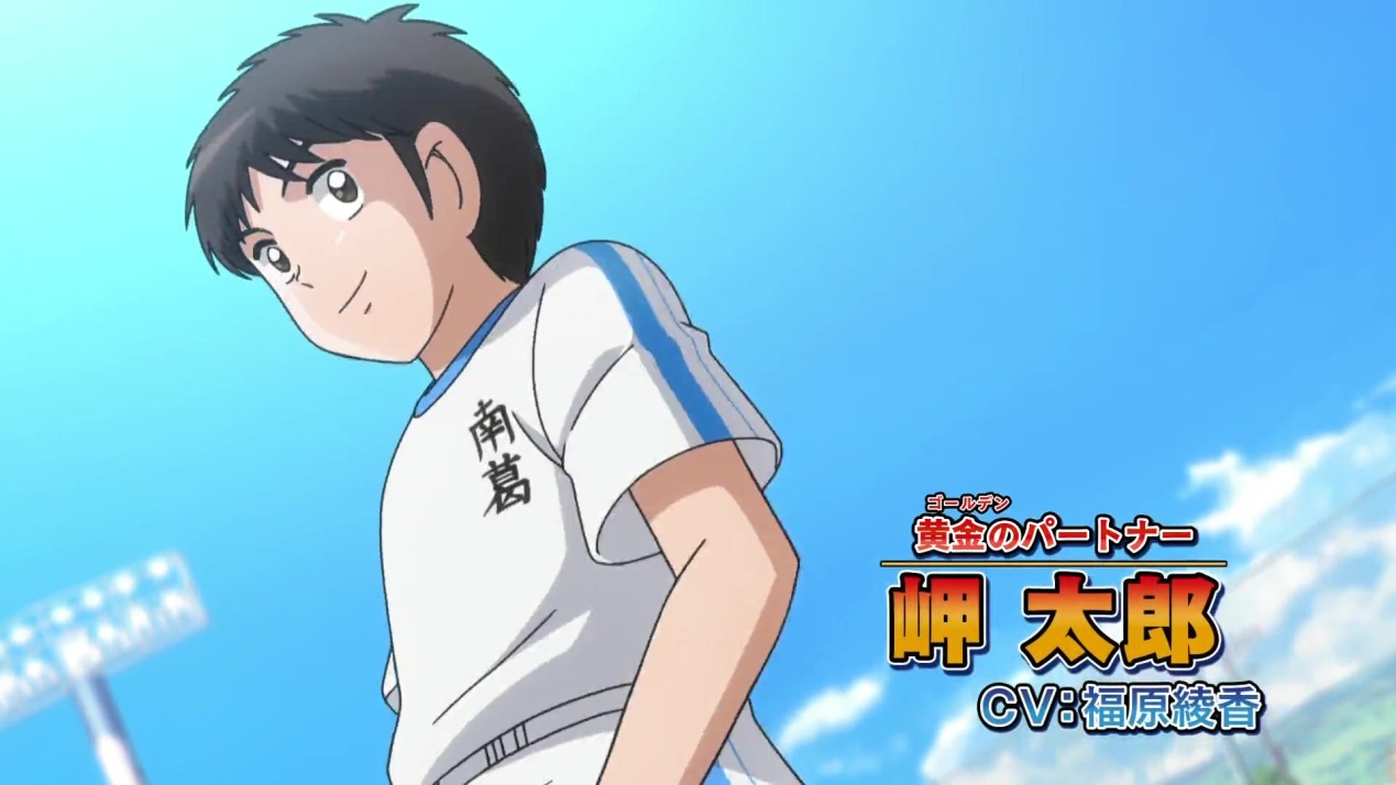 关于足球绿茵的漫画,关于足球的动漫人物