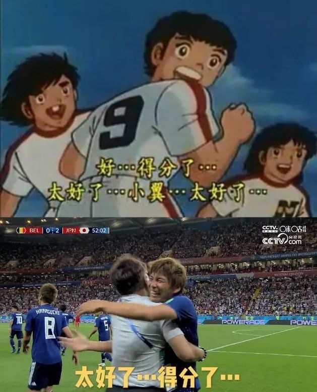 日本凭什么足球赢了,日本队输了会怎么样