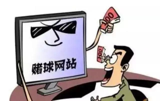 赌球违法犯罪警示教育视频,足球赌球的危害