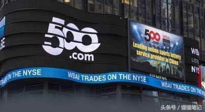 网彩最近情况,500彩票现在可以买了吗