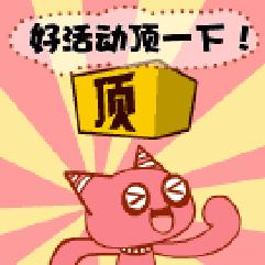 徐州沛县城投国际购物广场店,沛县城投国际购物广场b座