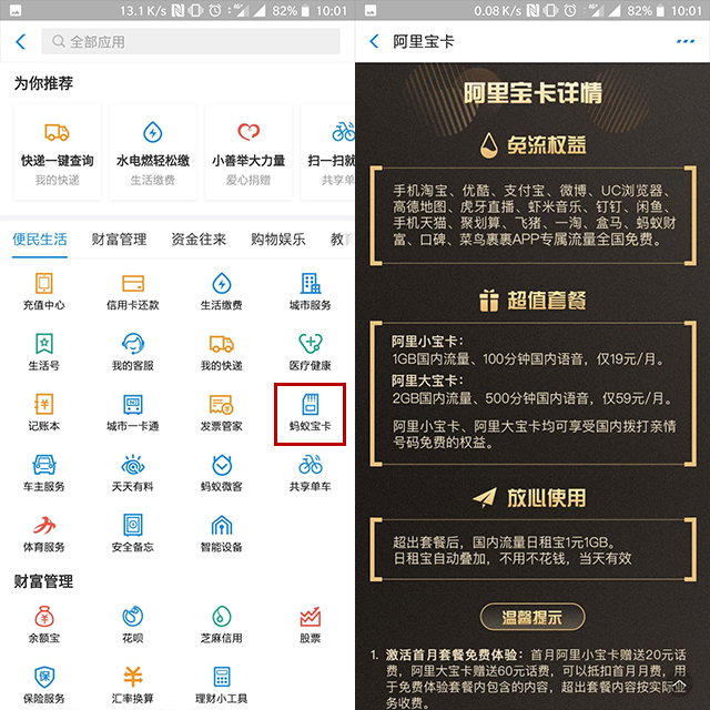 现在用什么流量卡划算,现在用哪种流量卡最划算