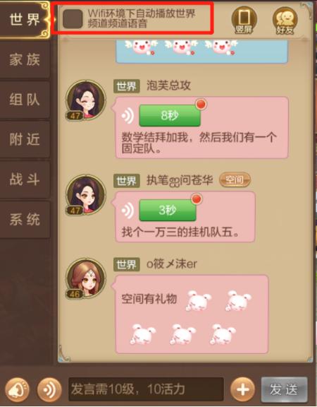 自由幻想手游新手搬砖攻略,自由幻想手游新手入门