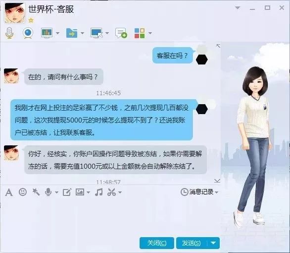 世界杯球赛能作假吗,世界杯赌盘会被抓吗