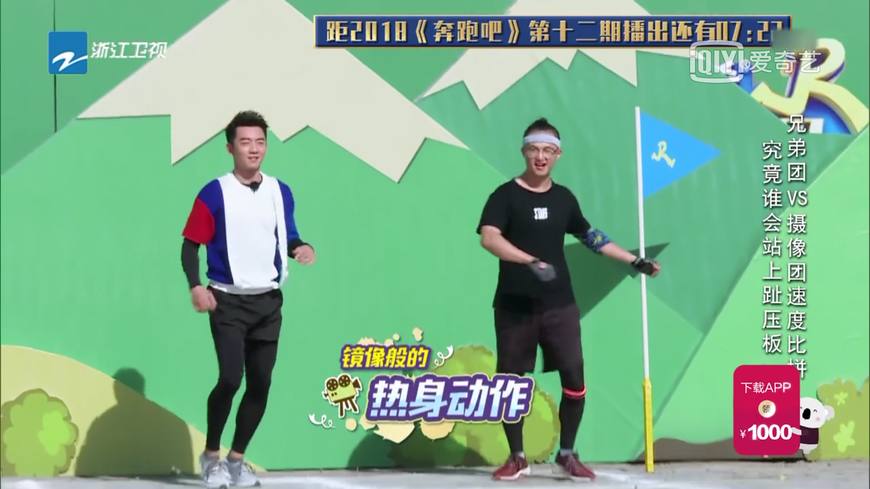 奔跑吧几位助力成员的精彩瞬间,奔跑吧成员vlog