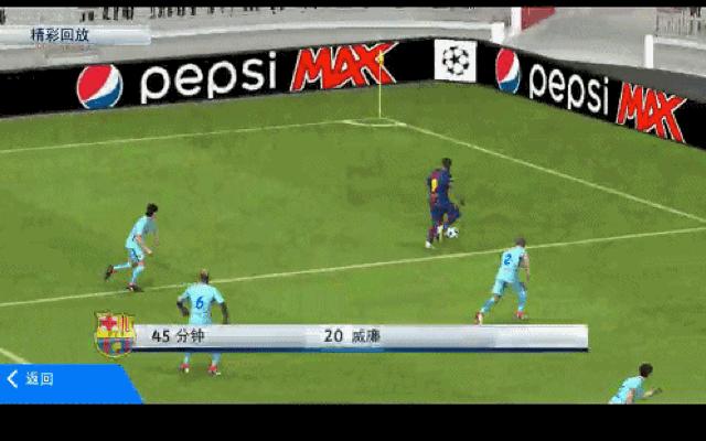 实况足球的超级操作,实况足球极限操作