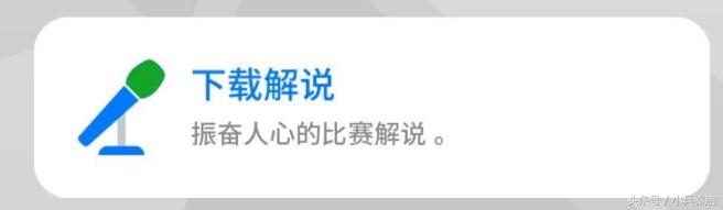 实况足球2023电脑版试玩,实况足球登录的第30天会发生什么