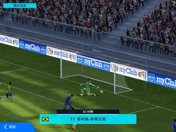 ps3实况足球2018试玩,实况足球2022steam试玩怎么下