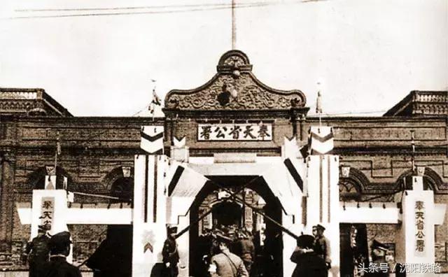 奉海铁路的起点,奉海铁路历史