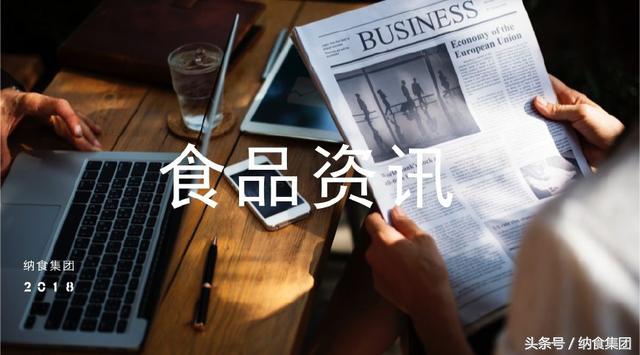 科迪小白奶老板,科迪乳业董事长