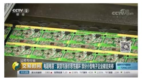 从苹果供应商看2018年全球电子产业链的中国势力变化