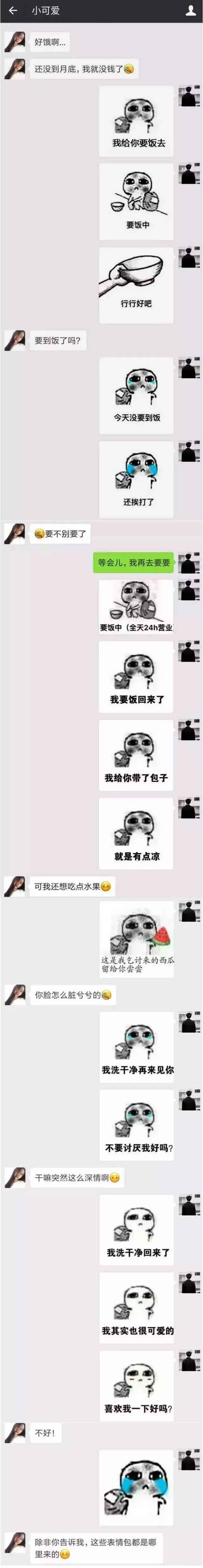 涓栫晫鏉冻鐞冩瘮璧涜嫳鏍煎叞鐩存挱鍥炴斁,涓栫晫鏉偣鐞冭儨鍒╁悗鐜板満