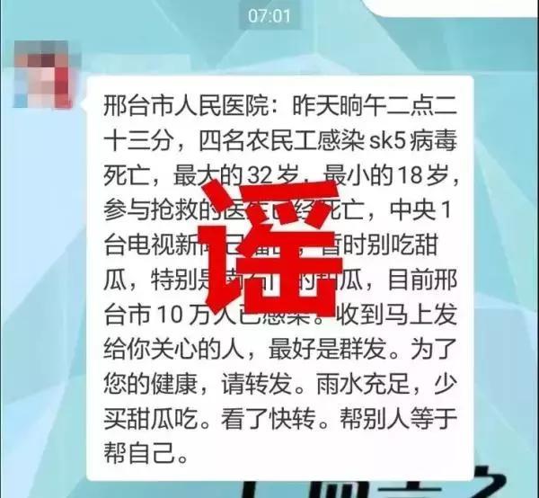 十个打击网络违法犯罪案例,首例全链条式涉网新型犯罪