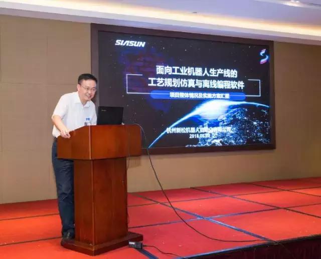 杭州新松机器人,浙江新松计划有含金量吗