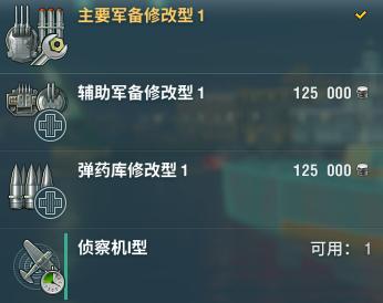 战舰世界巡洋舰推荐0.90版本,战舰世界0.9.0版本战列舰