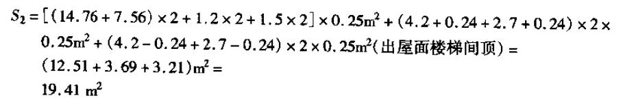 防水定额工程量计算规则,屋面防水板怎么计算工程量