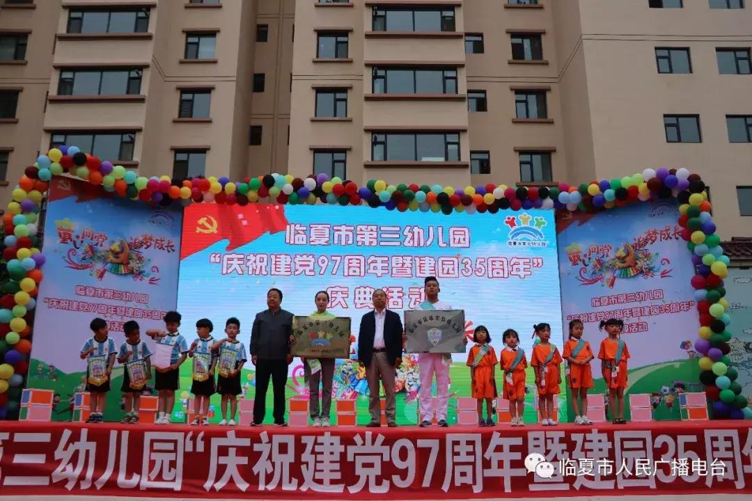幼儿园建党百年童心向党活动简报,童心向党100周年幼儿园视频