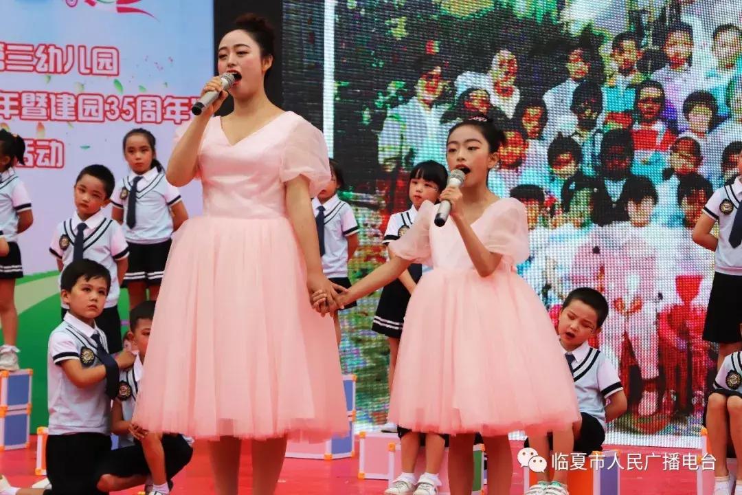 童心向*党**追梦成长——临夏市第三幼儿园举行“庆祝建*党**97周年暨建园35周年”庆典