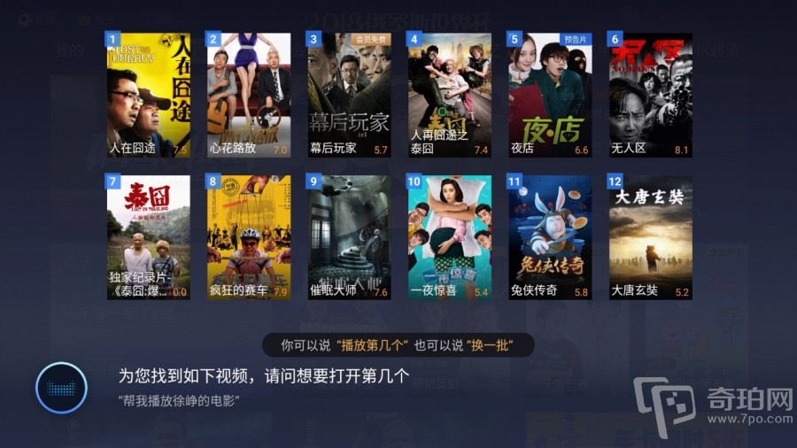 天猫精灵魔盒是智能音箱吗,天猫精灵魔盒评测