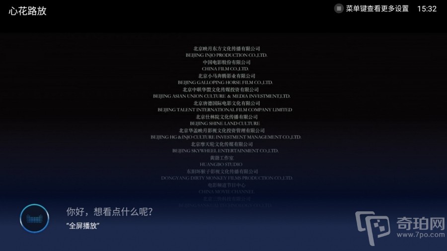 天猫精灵魔盒是智能音箱吗,天猫精灵魔盒评测