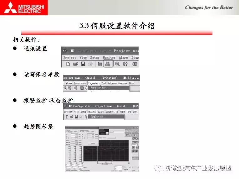 三菱伺服驱动器视频教程全集,三菱伺服驱动器点动模式视频教学