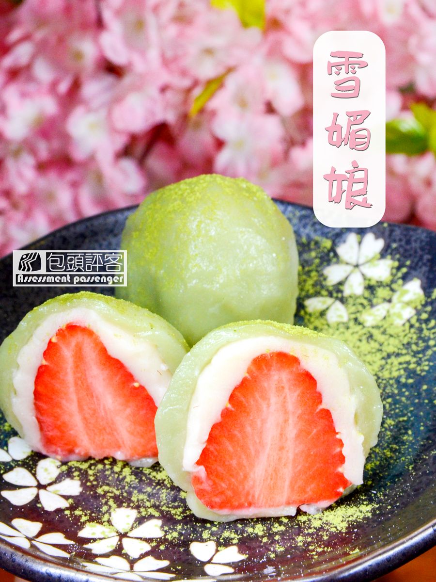 日本京都宇治抹茶,包头哪里有日本料理