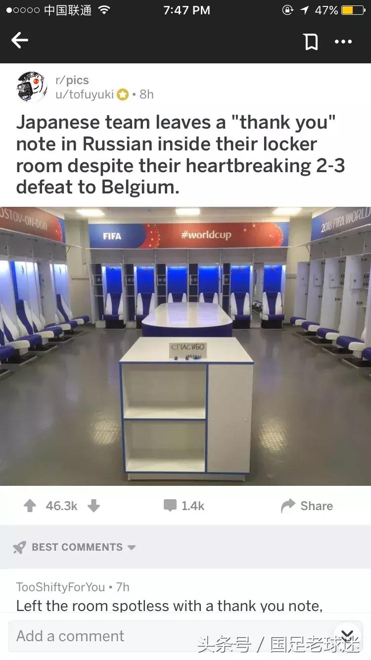 观世界杯足球比赛心得体会,观足球赛有感300个字女足