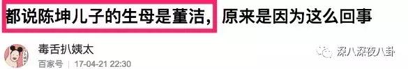 陈坤谈c罗视频,陈坤点赞吴磊视频