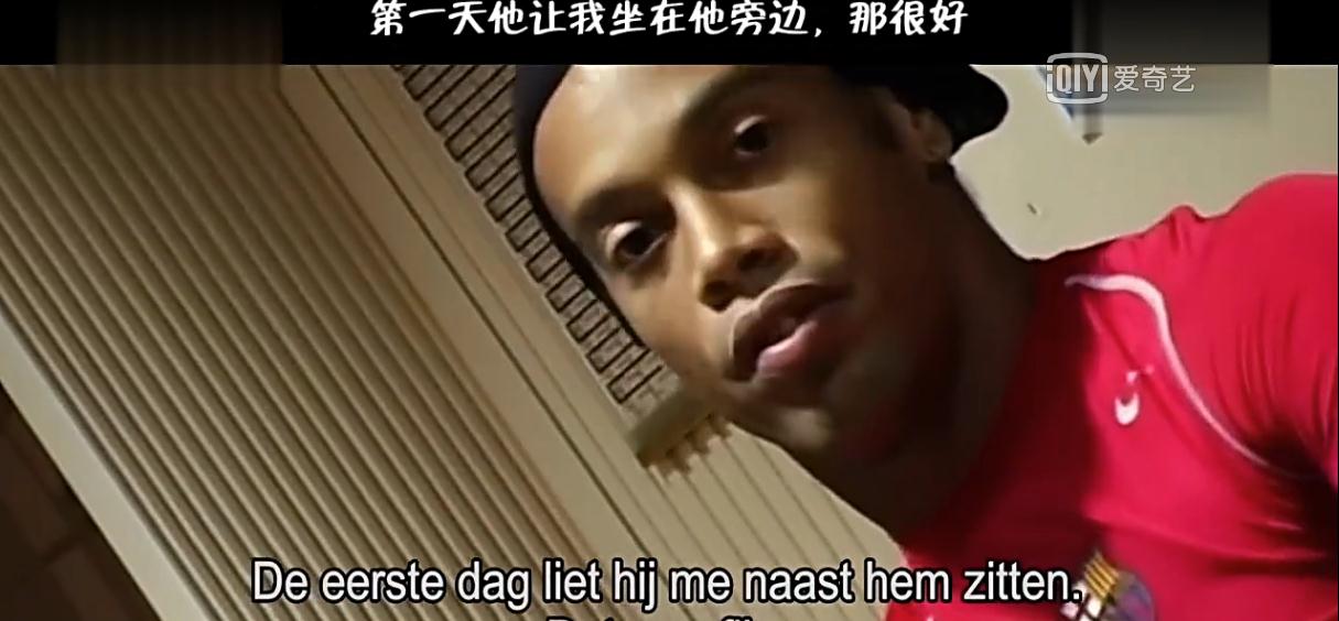 梅西成长纪录片,巨星成长之路