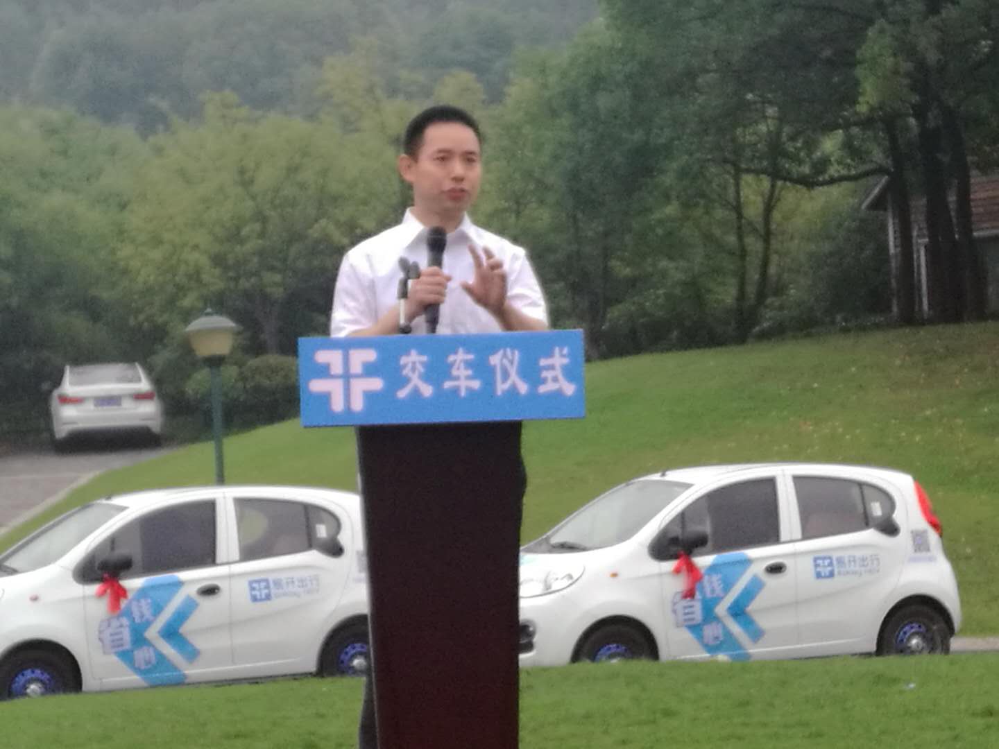 奇瑞eQPro500辆新车交付易开出行服务升级