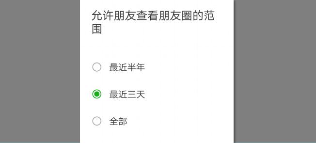 不是不爱发朋友圈而是不爱我,不爱发朋友圈冷暖自知