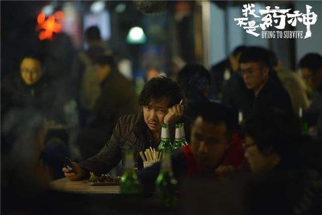 我不是药神有多难,我不是药神真的很惨吗