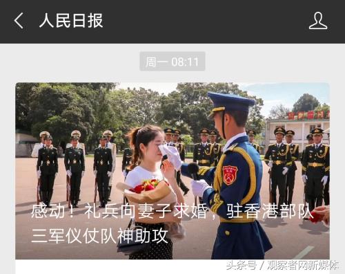 驻港三军仪仗队最霸气的一集,什么是驻港仪仗队