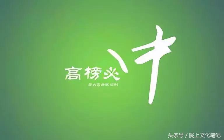 我的八中,八中高考录取喜报