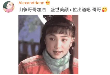 我不是药神吓人,我不是药神炸裂瞬间