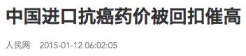 我不是药神吓人,我不是药神炸裂瞬间