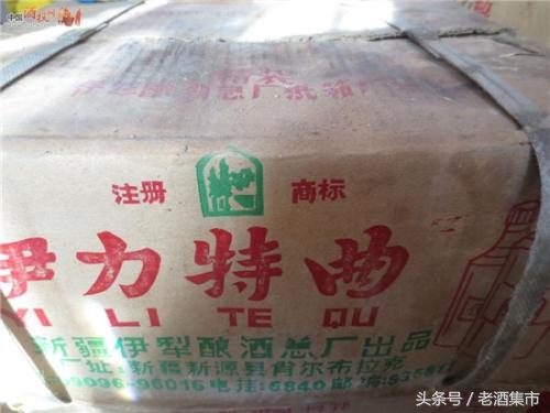 新疆伊力特酒哪款值得收藏,新疆伊力特曲酒10年咋样