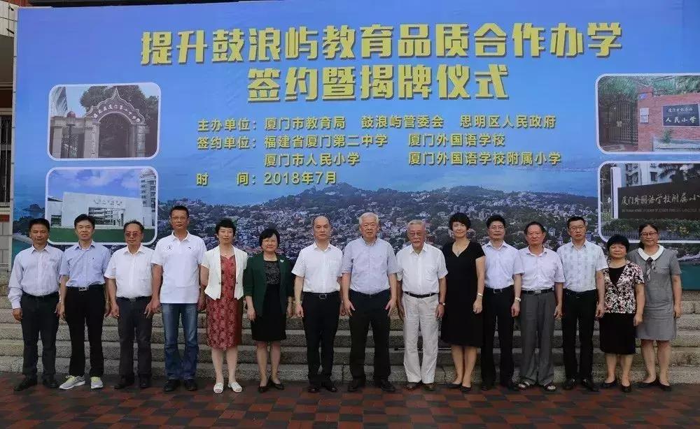 强强联手的名校,强强联合两所一流大学正式签约