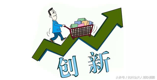 杭州金夫人”老字号“不再是企业的免死金牌创新才是唯一出路