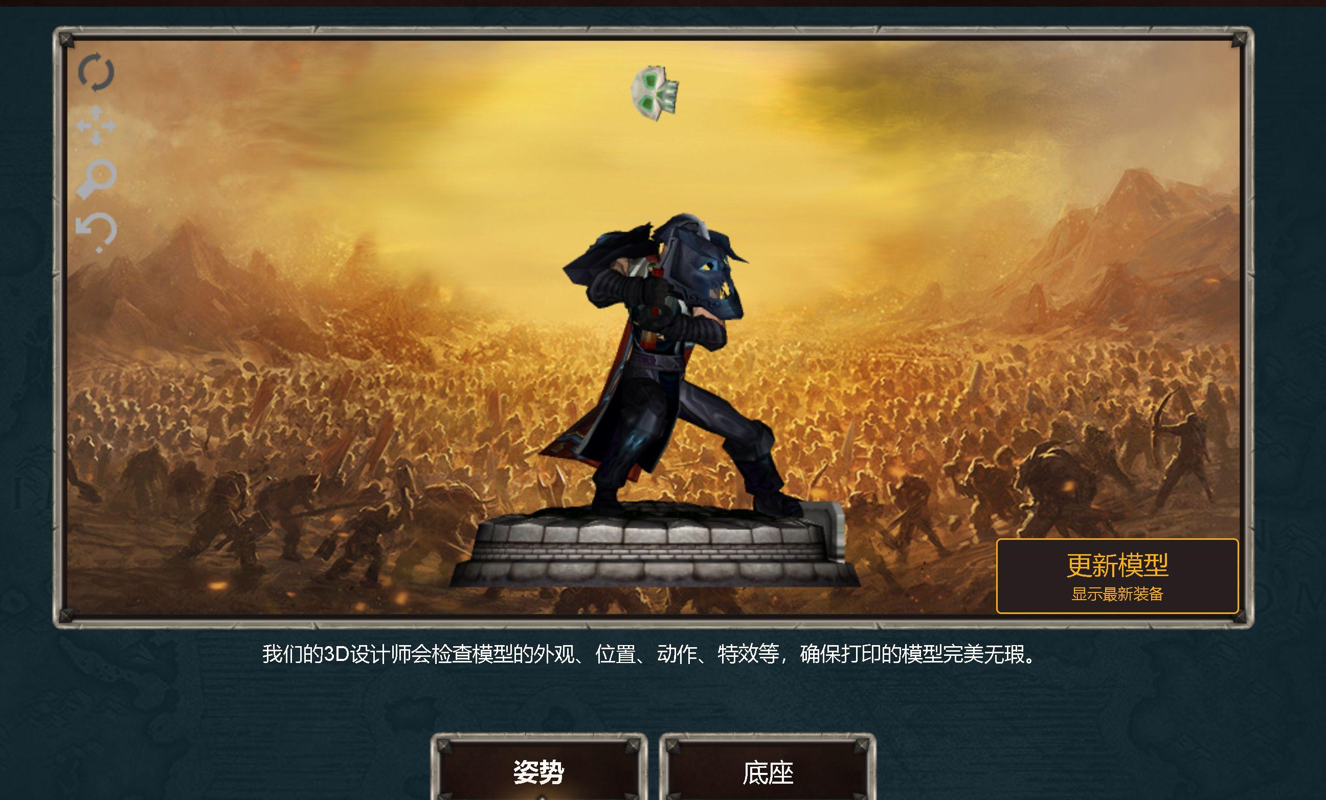 魔兽世界雕像中国,魔兽世界仿真雕像图