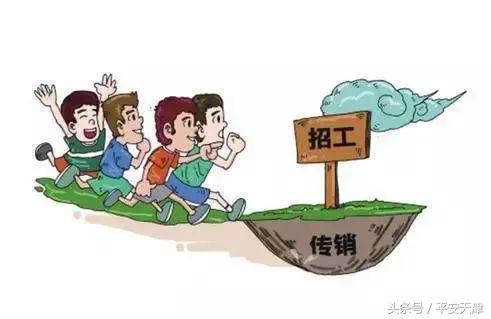 应届毕业生如何应对招聘陷阱,毕业生网上招聘如何避坑