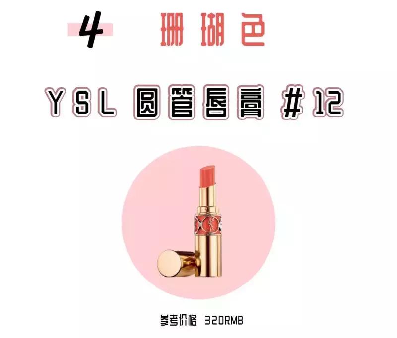 千万别买的彩妆,值得入手的几款经典口红